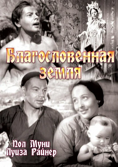фон