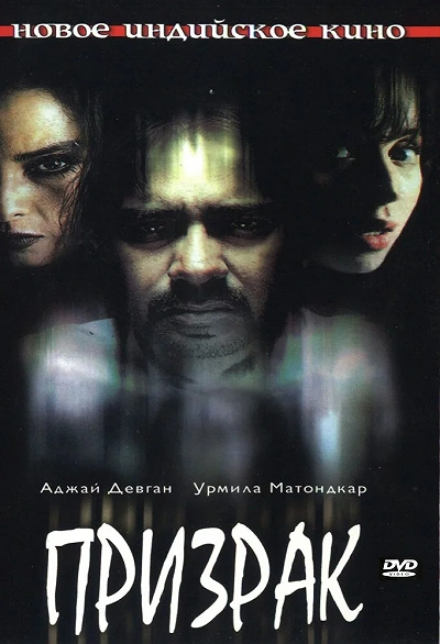 фон