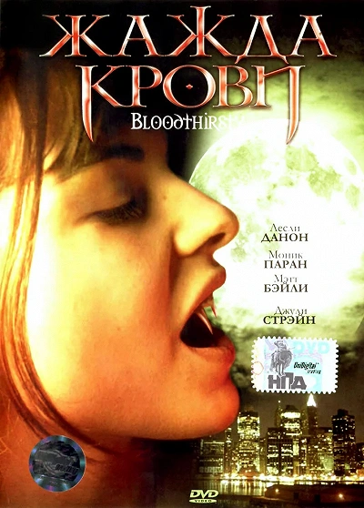 фон