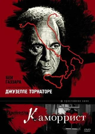 фон