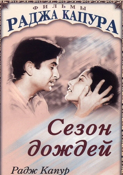 фон