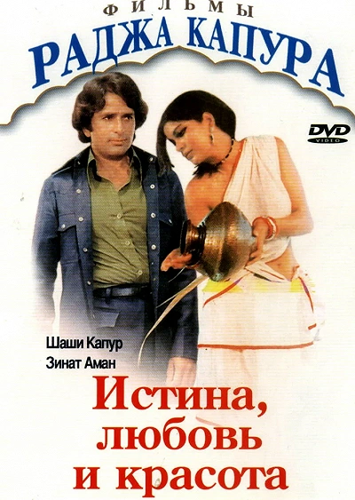 фон