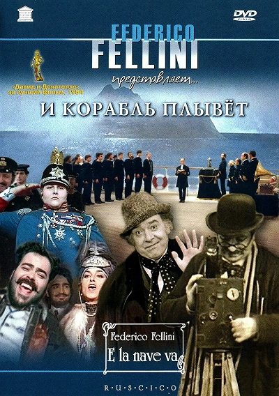 фон