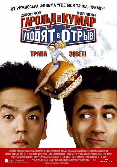 фон