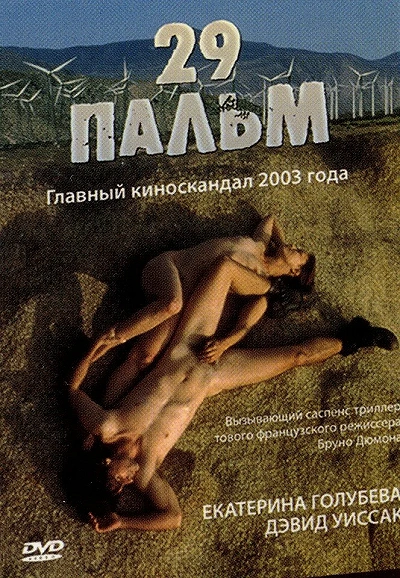 фон