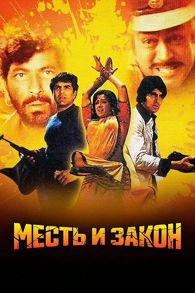 фон