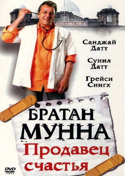 фон