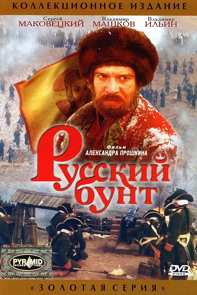 фон