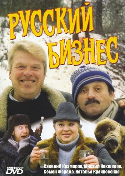 фон