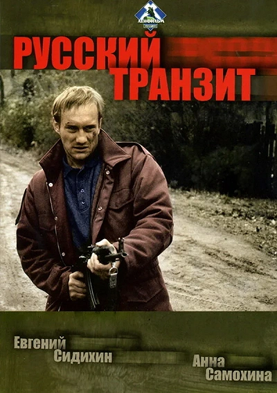 фон