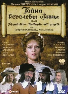 фон