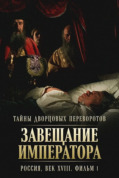 фон