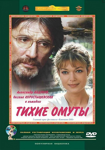 фон