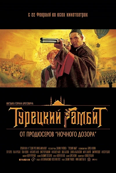 фон