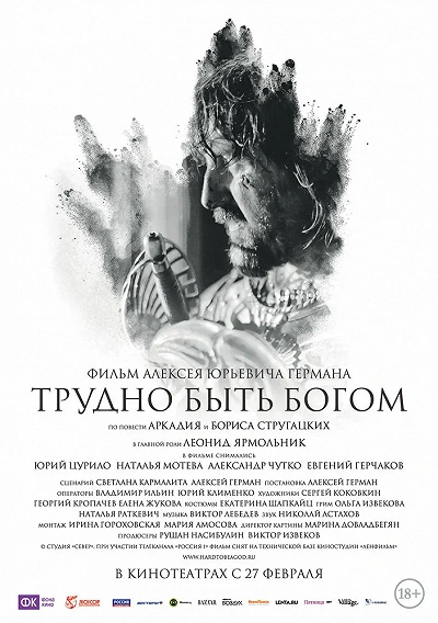 фон