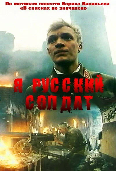 фон