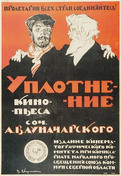 фон