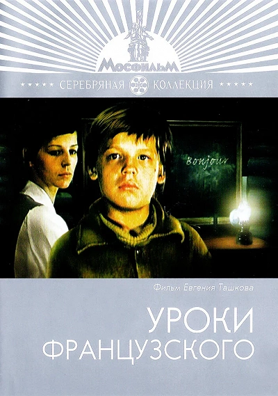 фон