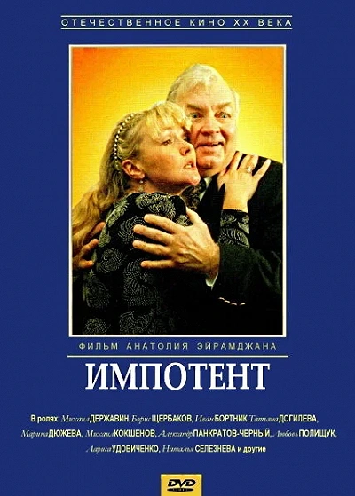 фон