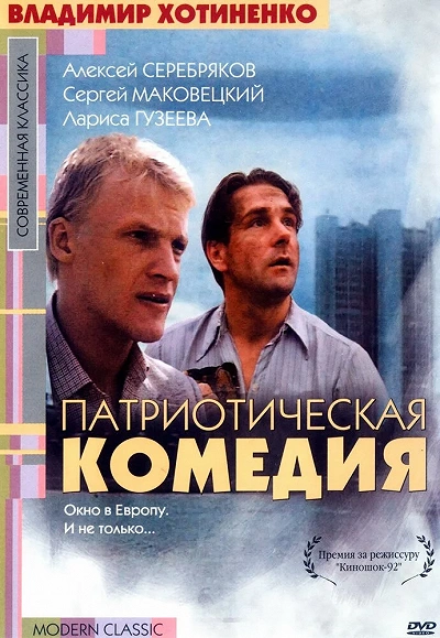 фон