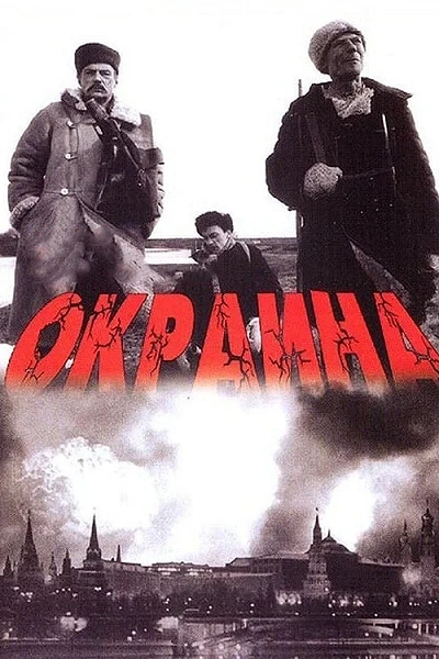 фон