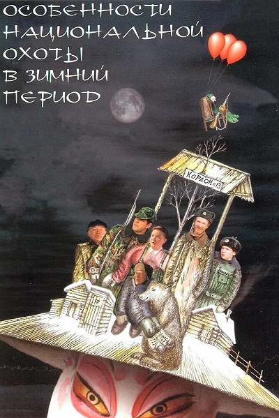 фон