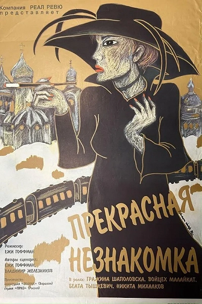 фон