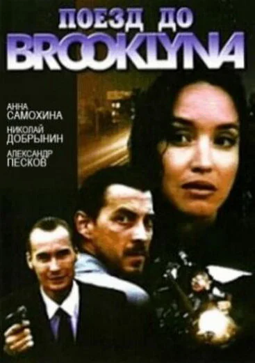 фон