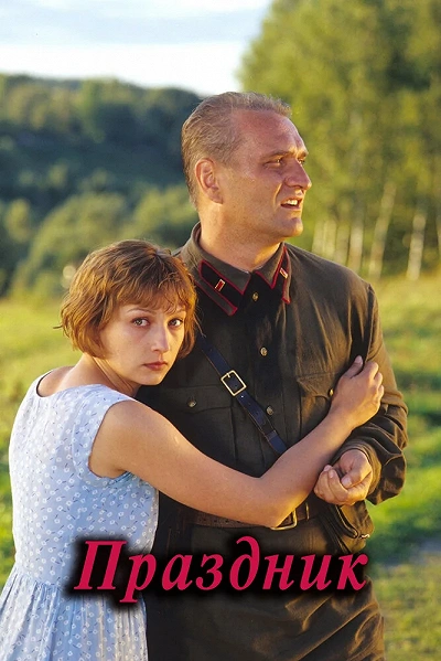 фон