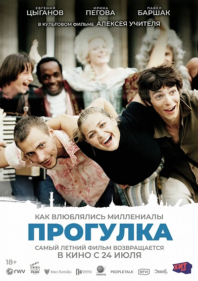 фон
