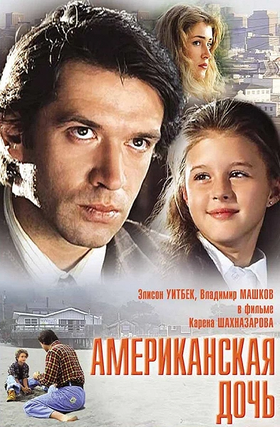 фон