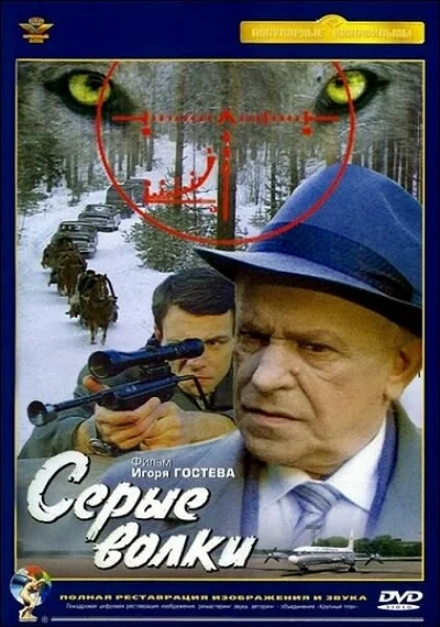 фон