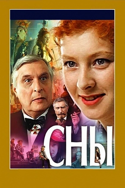 фон