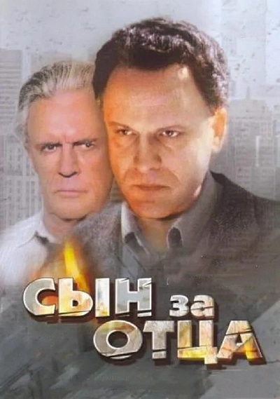 фон