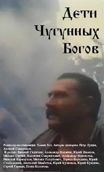 фон