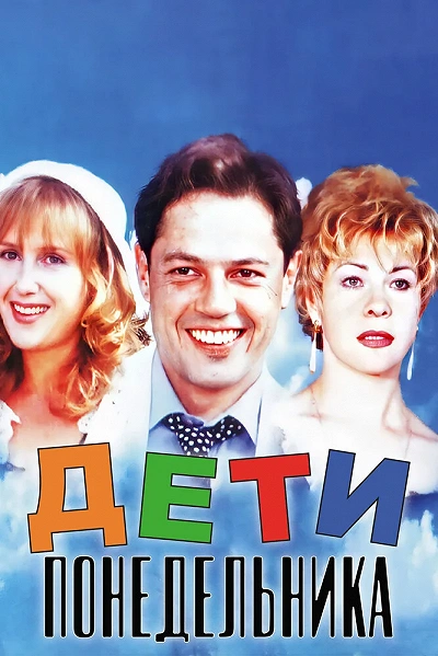 фон
