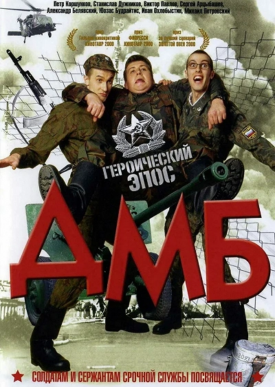 фон