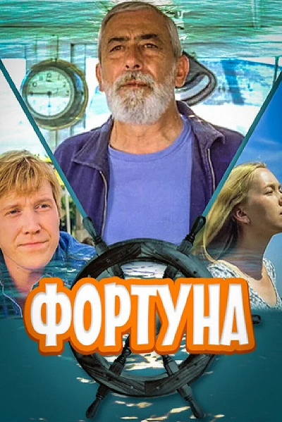 фон