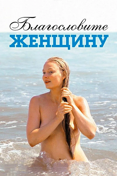 фон