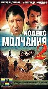 фон