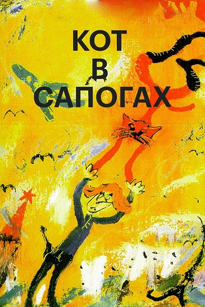 фон