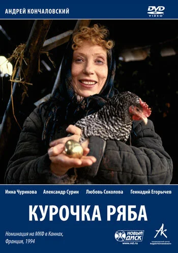 фон
