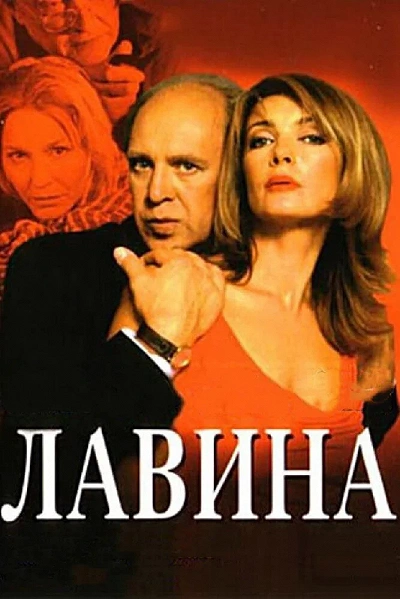 фон
