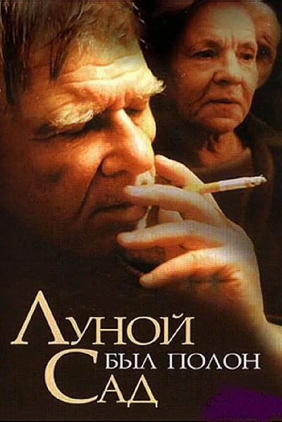 фон