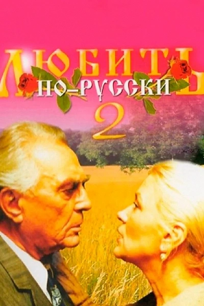 фон