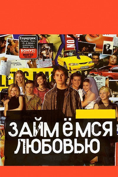 фон