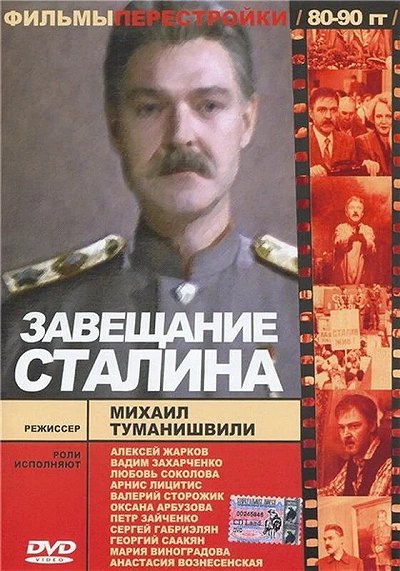 фон