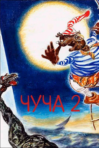 фон