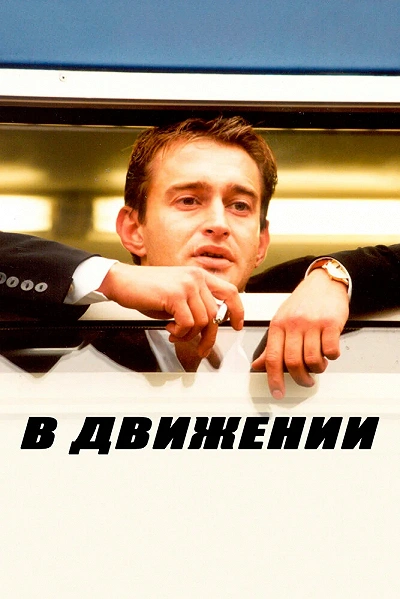 фон