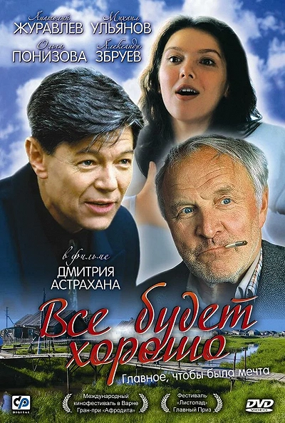 фон